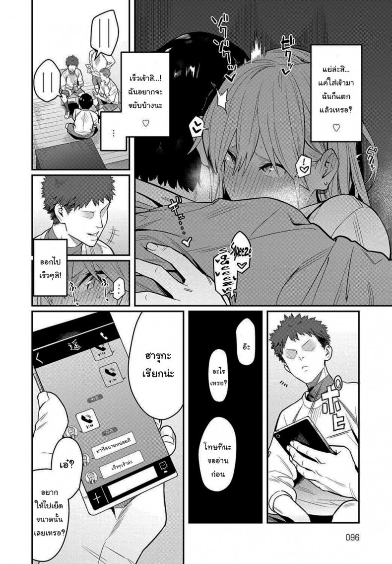 Doujin-Lc- อ่าน โดจิน มังฮวา เกาหลี ญี่ปุ่น จีน แปลไทย The Beauty and The Beast ตอนที่ 1 2 3 4 5 6 7 8 9 10 11 12 13 14 ฟรี ไม่มีโฆษณา อ่าน โดจิน Manhwa เกาหลี ญี่ปุ่น จีน เรามีครบ คัดมาให้เน้นๆ โดจิน 18+ รับประกันความฟินโดย  Doujin Lc